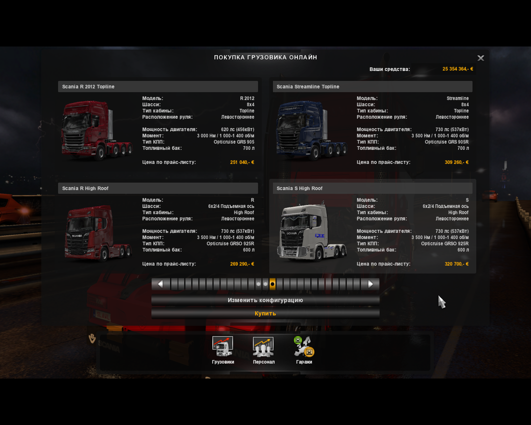 ets2_00019.png