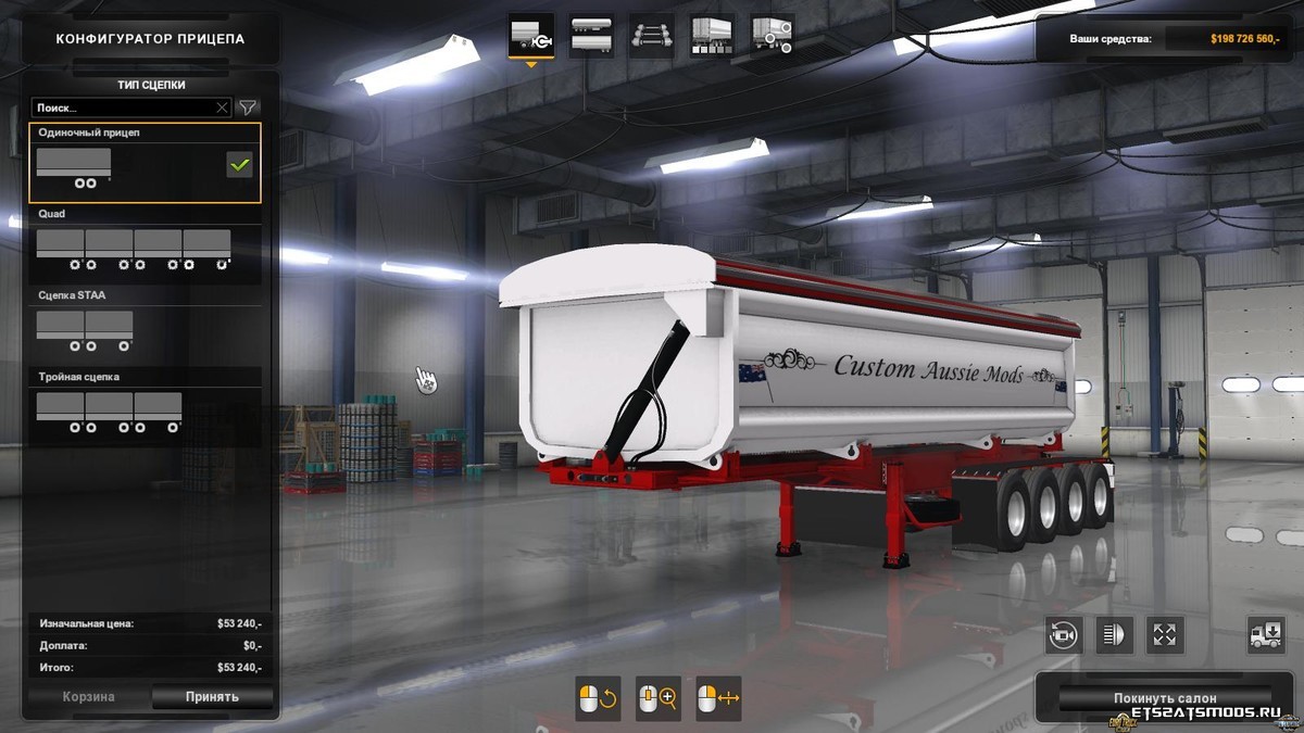 howard-porter-quad-side-tippers_1.jpg.2802cf9daa3dee4f4de36ec4fc44bc86.jpg
