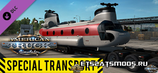 1555418250_SpecialTransportSteam.png.15433c29c62b3e95a30a90458bd73d09.png