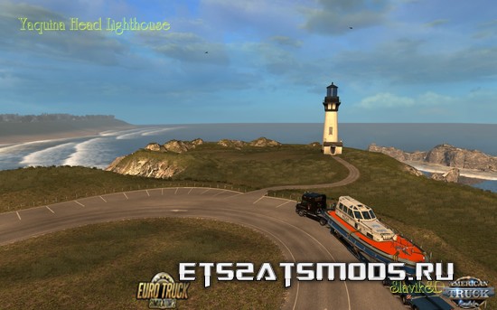 ATS. Маяк Йакина