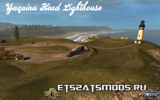 ATS. Маяк Йакина